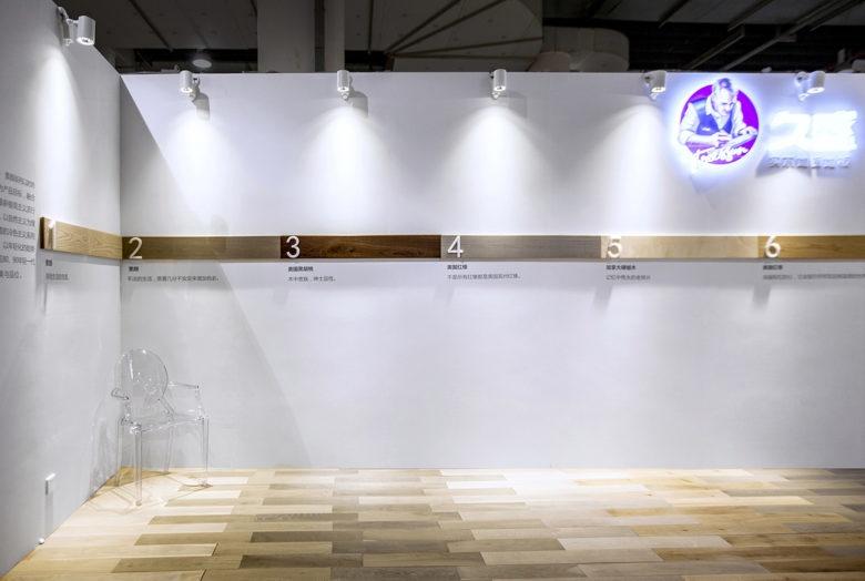 公司展廳設(shè)計，多媒體展廳設(shè)計，多媒體展廳設(shè)計公司