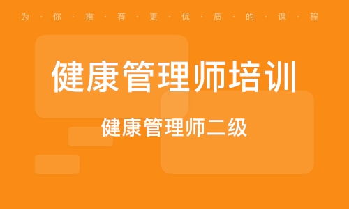 長沙培訓心理咨詢師 賦能健康咨詢，守護心靈家園
