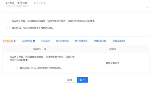 如何評估問卷對企業(yè)價值與數(shù)據(jù)意義——以互聯(lián)網(wǎng)數(shù)據(jù)服務為例